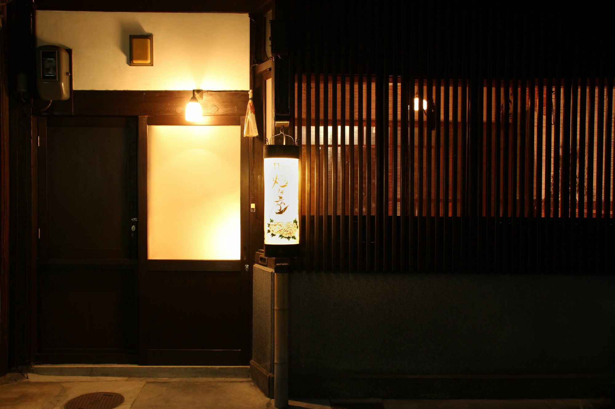 Villa Naokonoza Bettei Fuyacho à Kyoto Extérieur photo